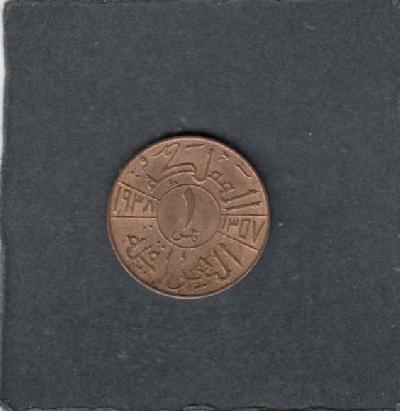 Beschrijving: 1 Fils  GHAZI I  